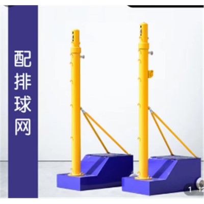 HONGKANGJIAN-宏康健 多功能可移動(dòng)調(diào)節(jié)式排球架 專用設(shè)備