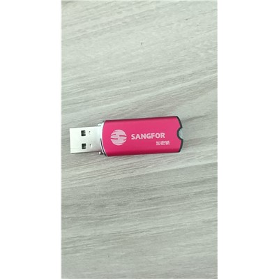 深信服/SANGFOR  V5.0  通用計(jì)算機(jī)軟件